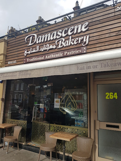 Foto de Damascene Bakery London