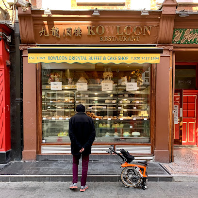 Foto de Kowloon Restaurant