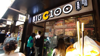 BIG C 100 Desserts Cafe