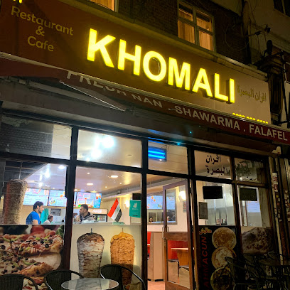 Foto de Khomali Albasra Bakery